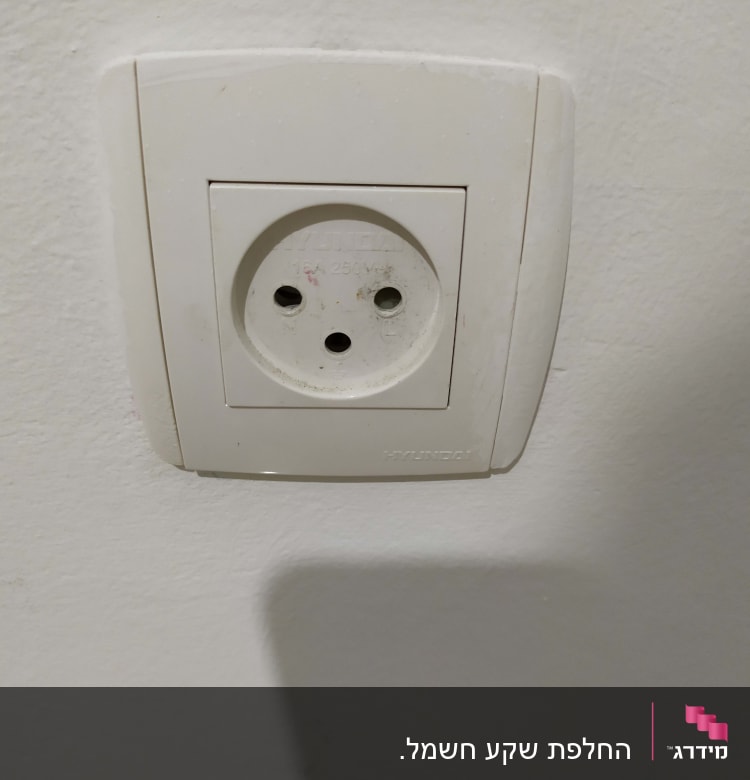 שקע חשמל לבן בקיר